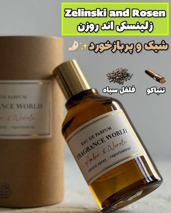 عطر و ادکلن آمبر اند نرولی رایحه زلینسکی اند روزن Amber & Neroli - تصویر 3
