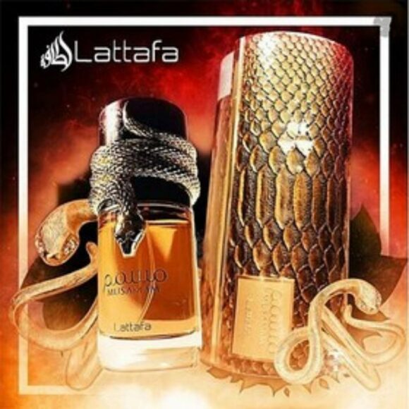 عطر ادکلن لطافه مدل مسمم Musamam - تصویر 3
