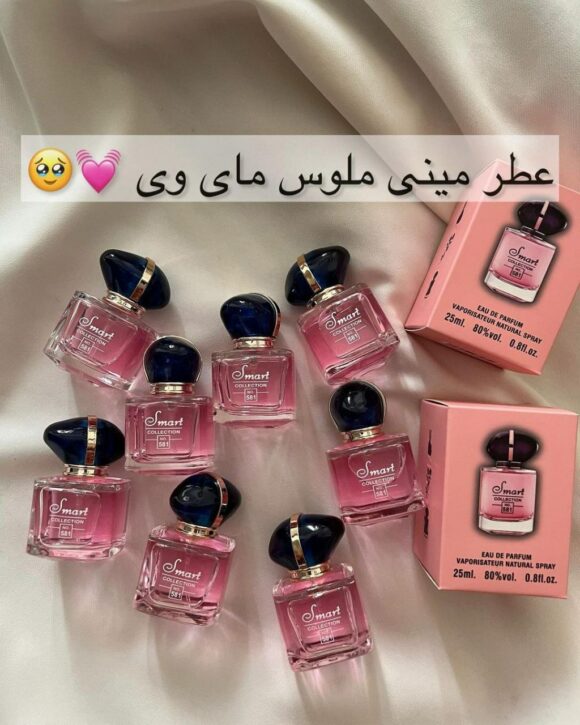 عطر ادکلن 25 میل  جورجیو آرمانی مای وی اسمارت کالکشن کد 581 MAY WAY - تصویر 2