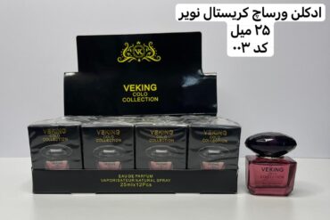 عطر ادکلن 25میل ورساچه کریستال نویر ( مشکی) ویکینگ کالکشن کد 003