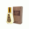 عطر ادکلن 50 میل ارض الزعفران مدل موصوف قهوه ای عربی