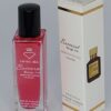 عطر ادکلن 33میل باکارات رژ قرمز کمپانی آرومارکس Baccarat Rouje 540