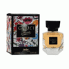عطر ادکلن گوچی فلورا جسیکا تویین GOUCI Flora