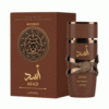 عطر ادکلن لطافه مدل اسد بوربون اورجینال Asad Bourbon مشابه رایحه آزارو د موست وانتد