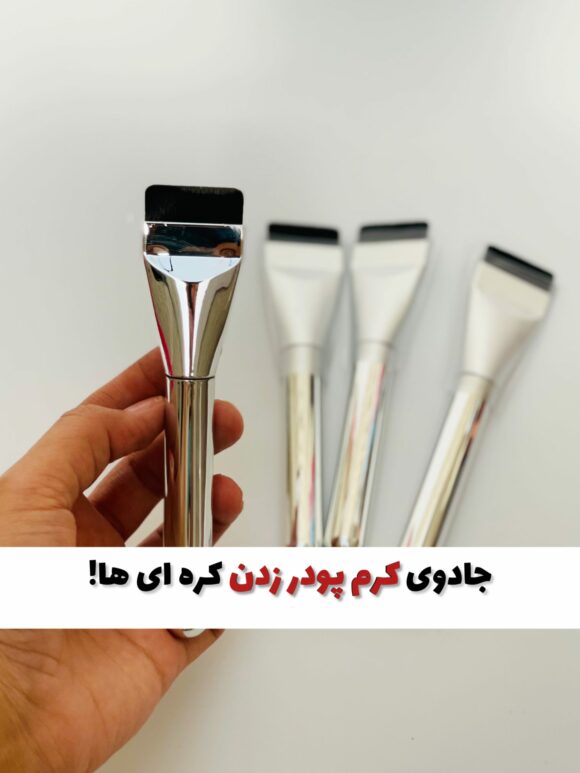 براش کره ای جادویی - تصویر 4